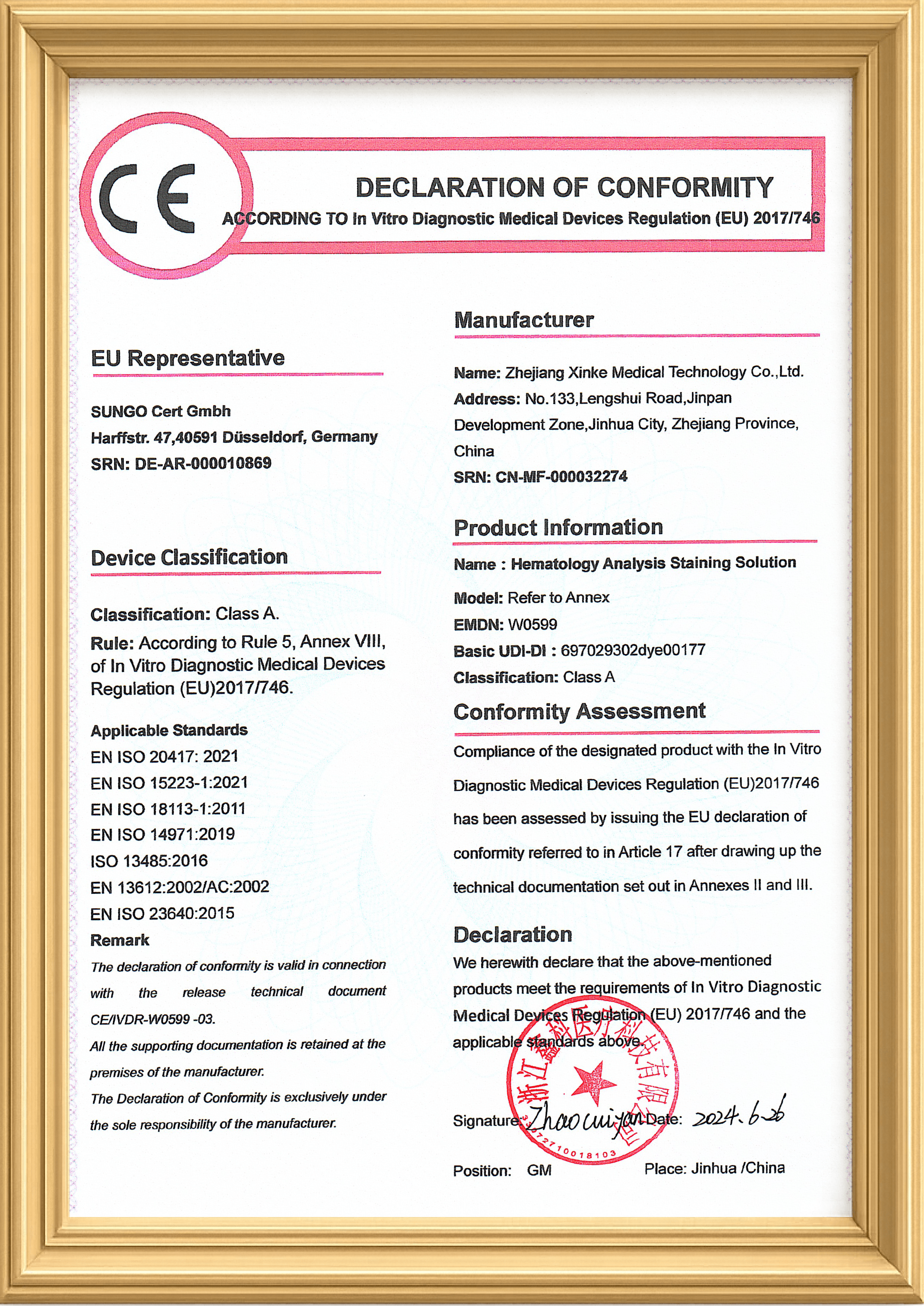 CE DoC (Hematology Analysis Staining Solution)