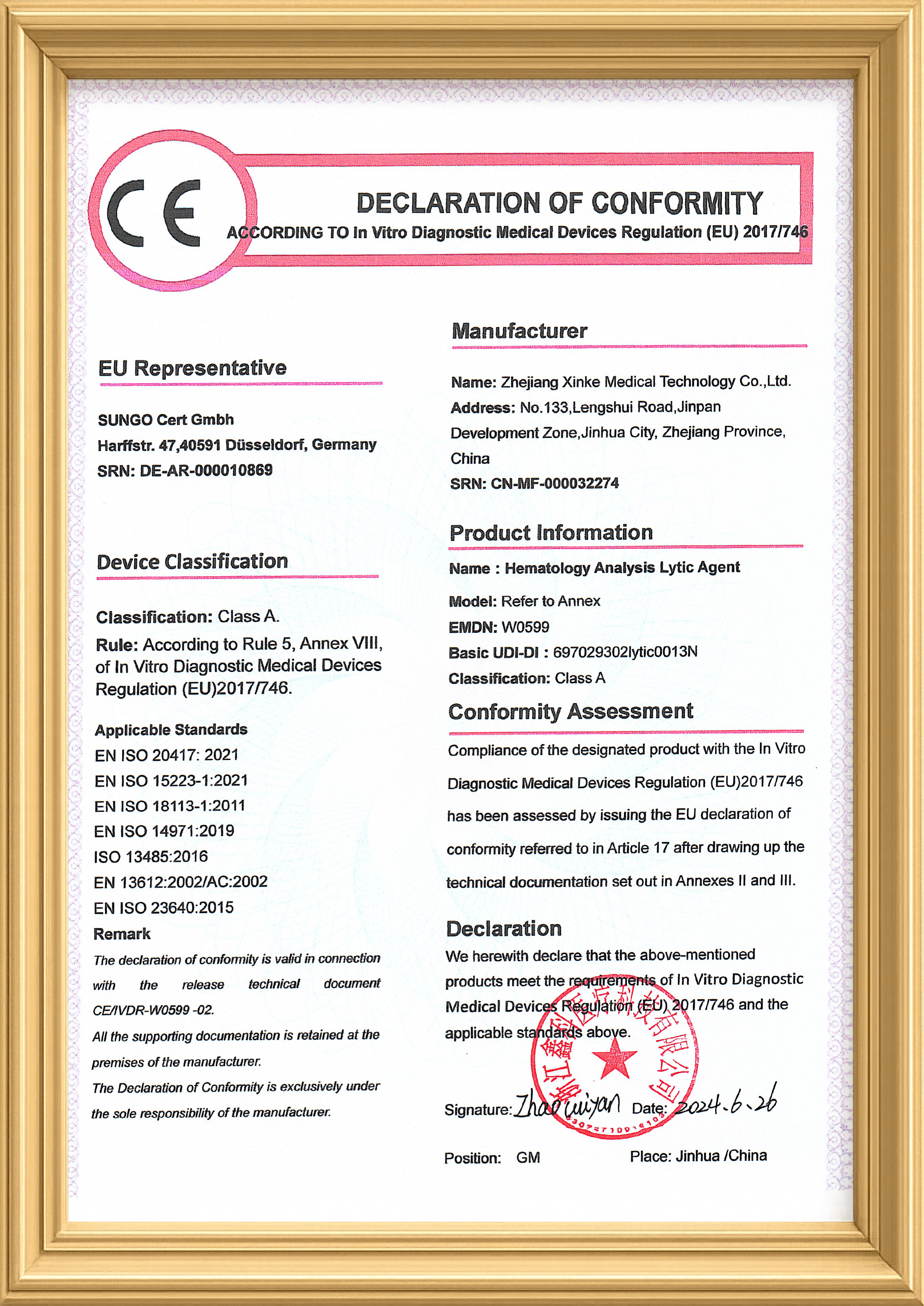 CE DoC (Hematology Analysis Lytic Agent)