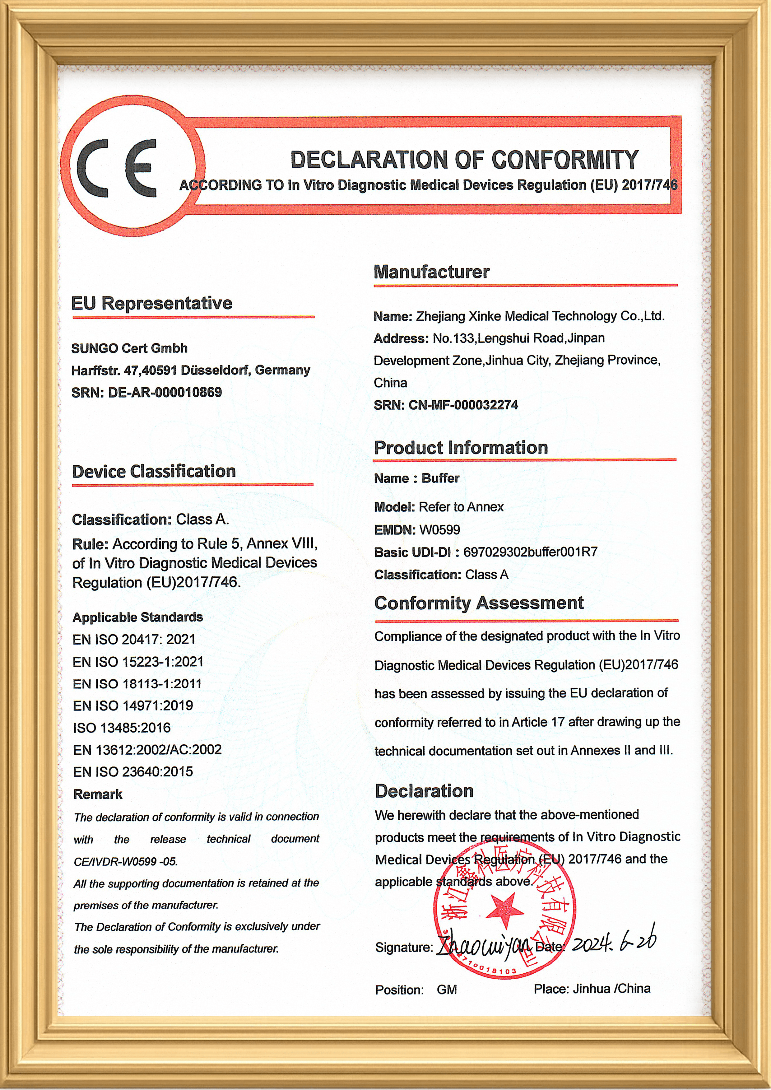 CE DoC (Buffer)