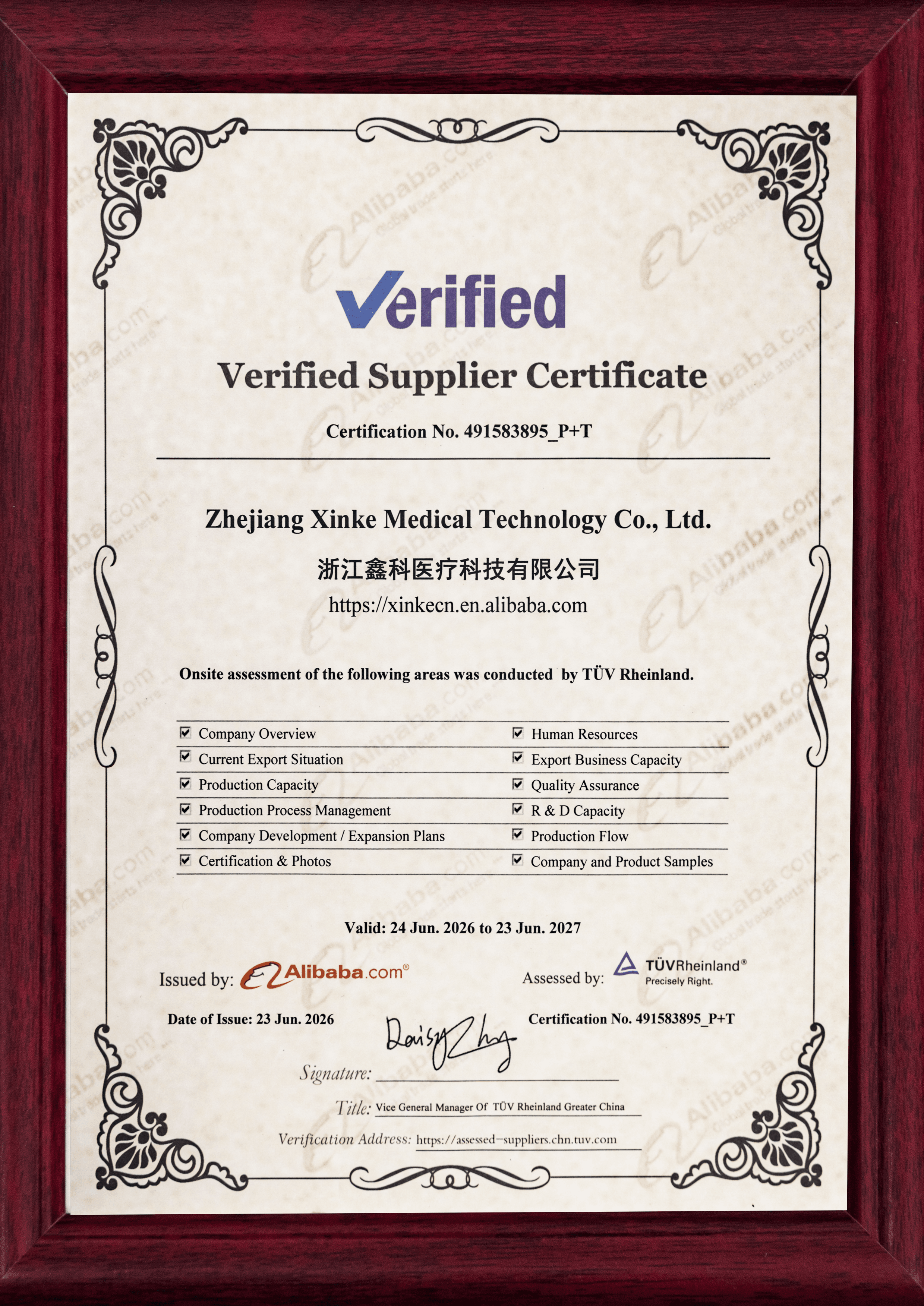 Alibaba Verified Supplier