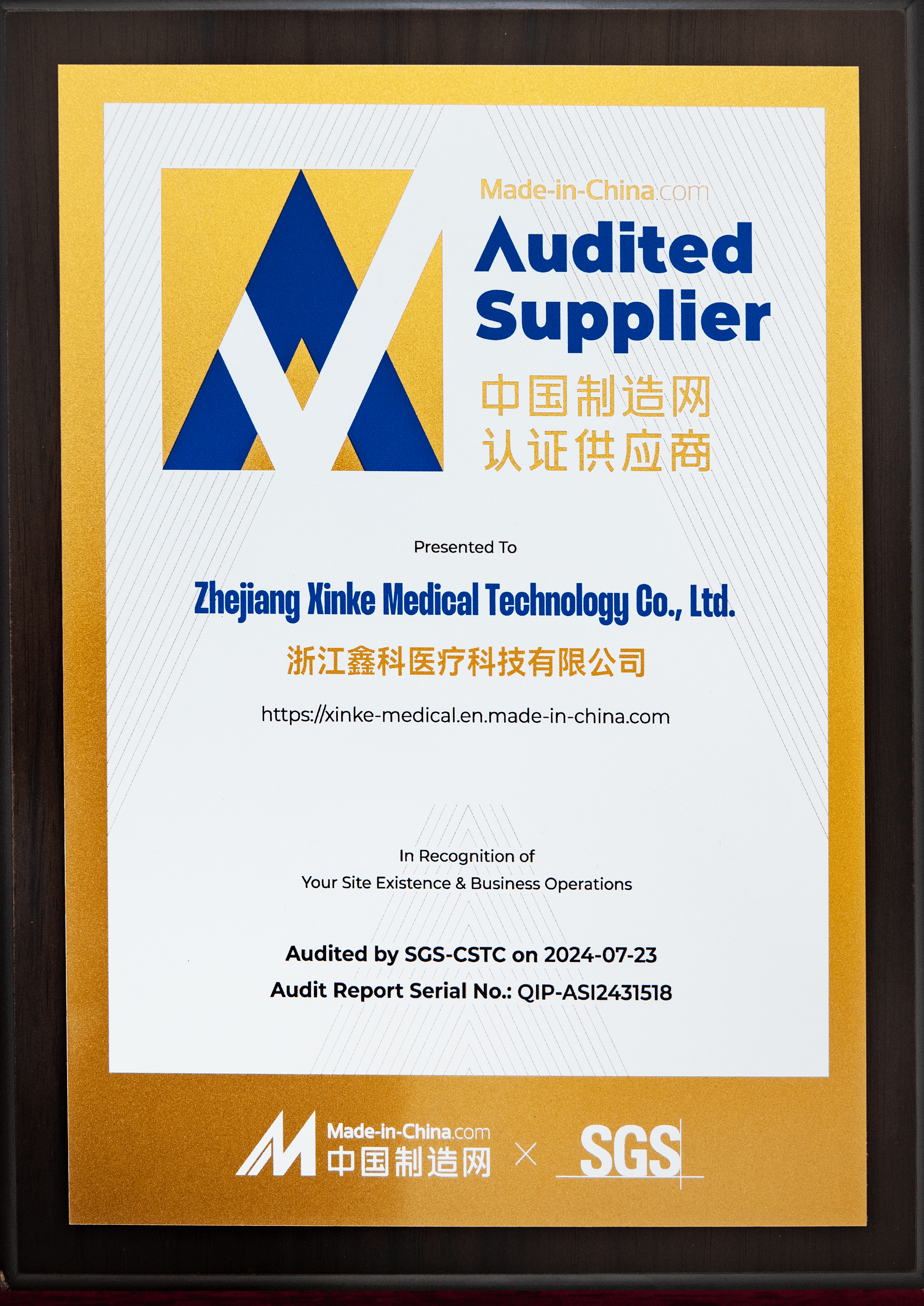 Made-in-China.com Verified Supplier