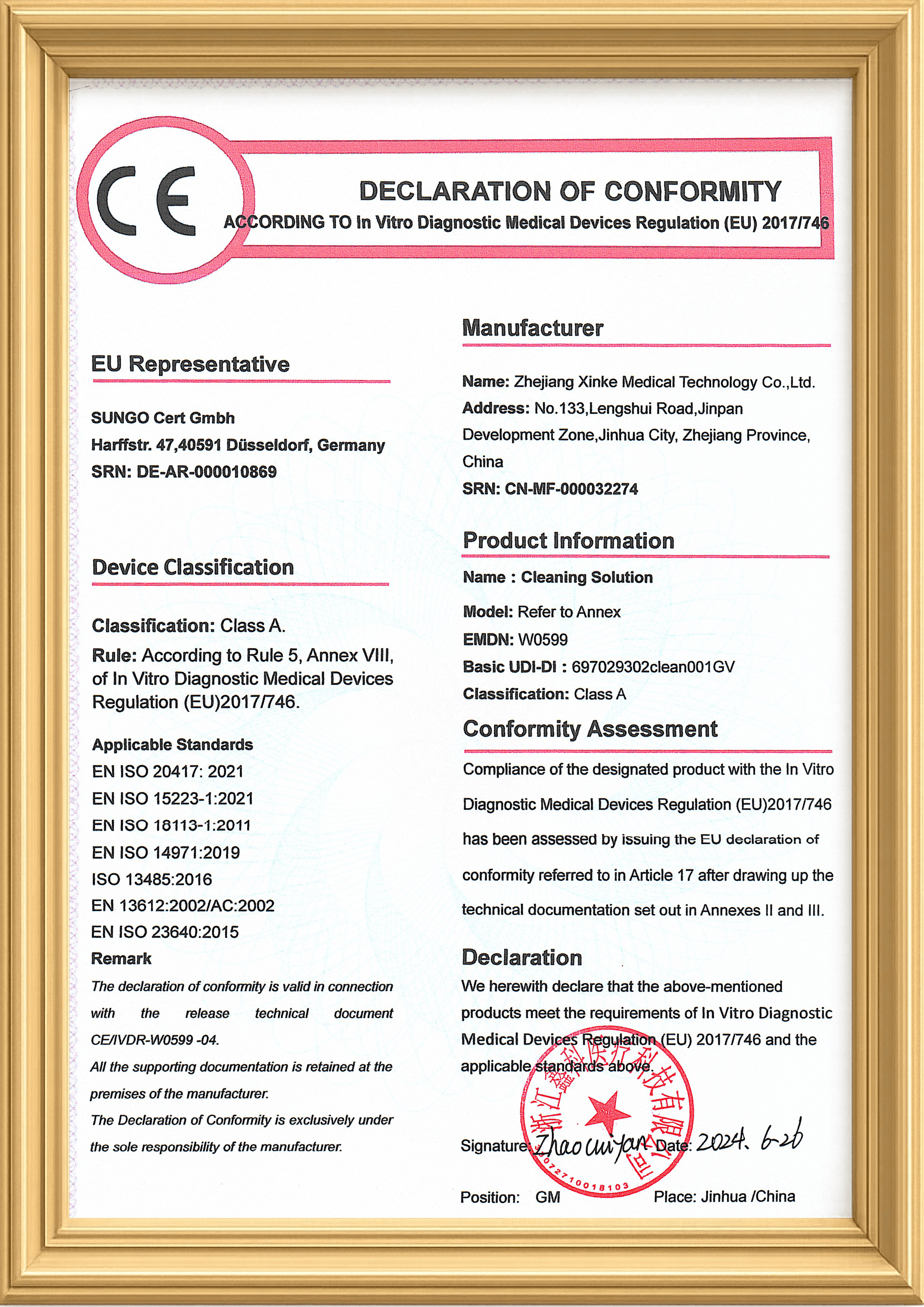 CE DoC (Cleaning Solution)